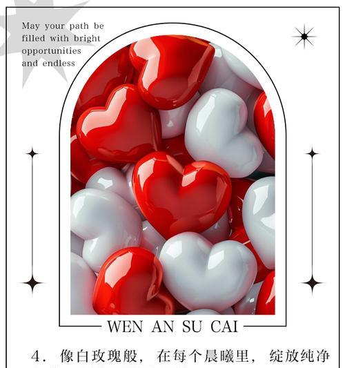 十九朵白玫瑰的花语是什么？半枝桃的寓意和花语是什么？