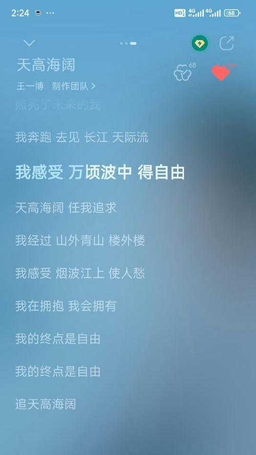 自由自爱花的花语表达什么？