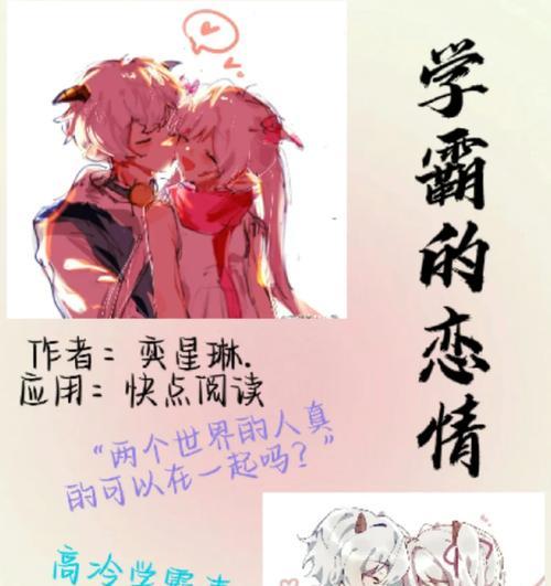 学霸适合的花语有哪些？