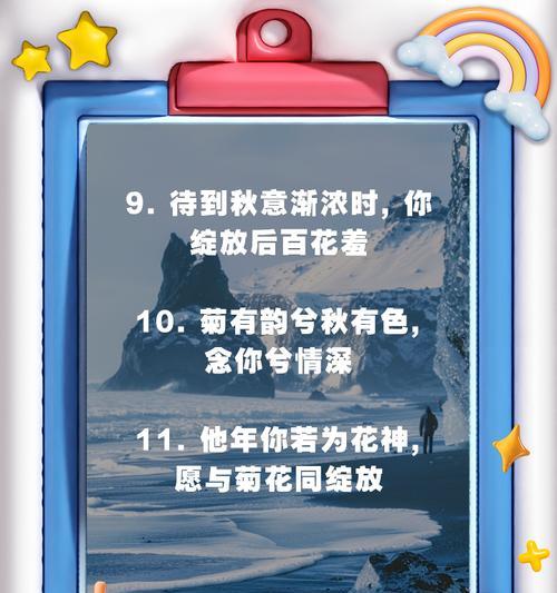 菊花加小菊花的花语含义是什么？如何正确解读？