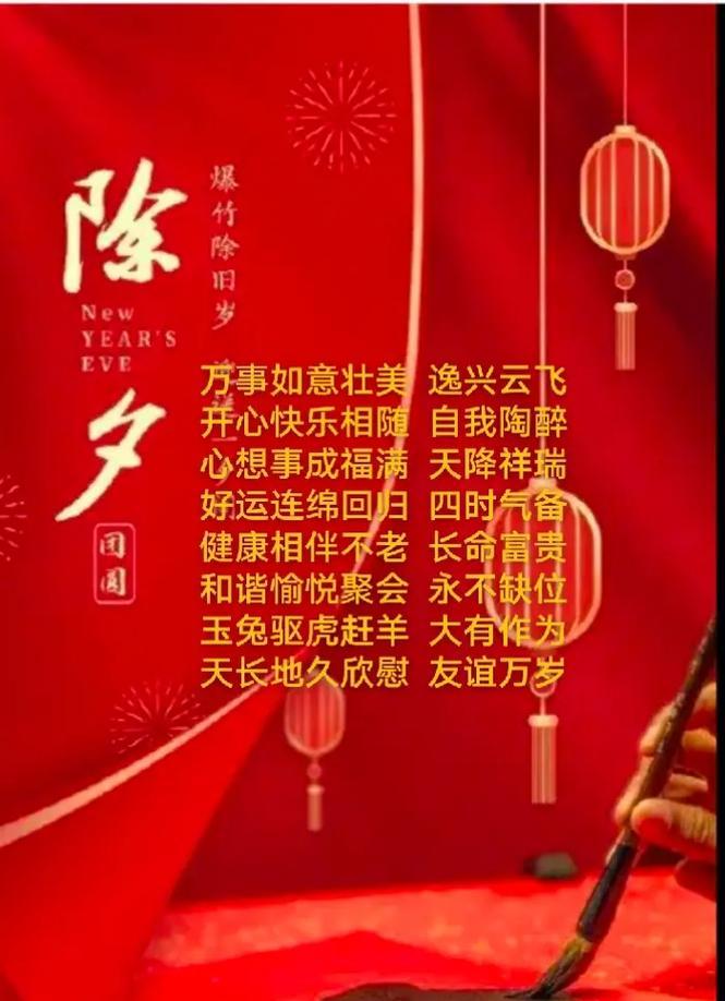 祥瑞花烟花的含义是什么？