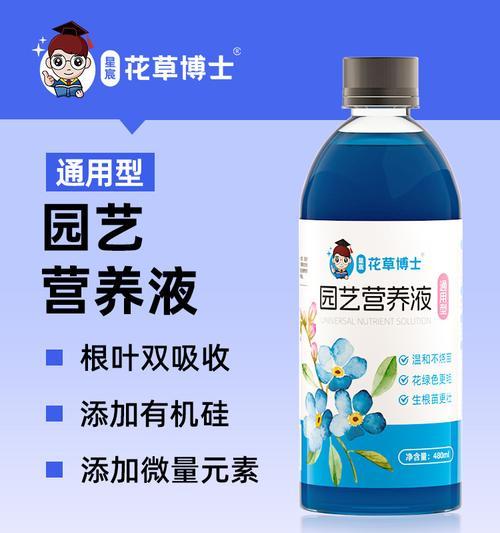 花卉营养液在仙人球上的使用方法是什么？