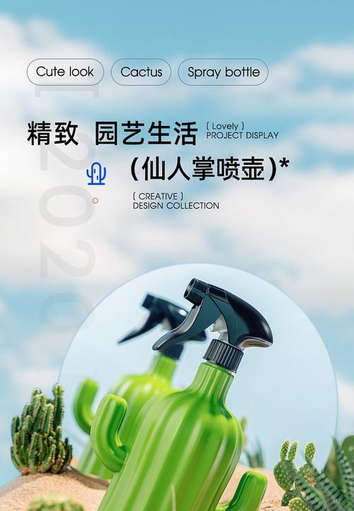 仙人掌冬季浇水不干的解决方法？