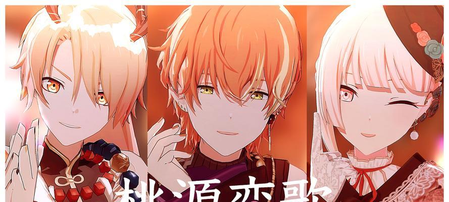 花语公主和东方桃子是什么关系？它们的花语有何联系？