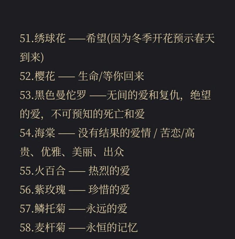 桔梗花花语是什么？桔梗花在花语中代表了什么？