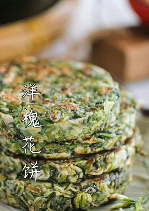 槐花与玫瑰花的不同之处在哪里？