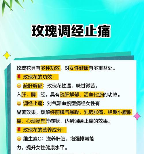 甜玫瑰花种子种植需要注意什么？