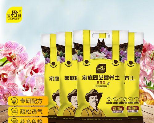 君子兰的栽培土壤应该如何选择？有哪些要点？