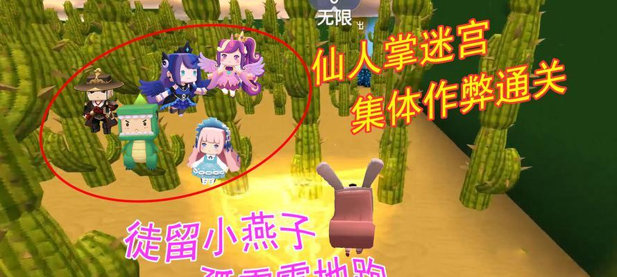 迷你世界中果园仙人掌的种植方法是什么？