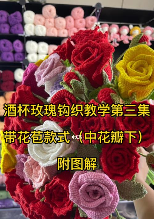 酒杯玫瑰花的养护方法是什么？