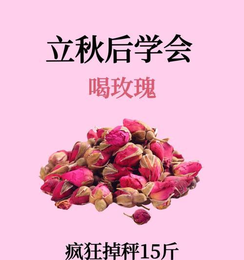 夏天玫瑰花施肥需要注意什么？