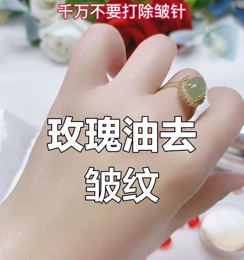 玫瑰花出现褶皱花瓣怎么办？如何恢复花瓣的平整？