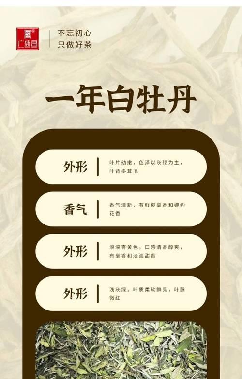 牡丹花白色花蕊的原因是什么？是否常见？