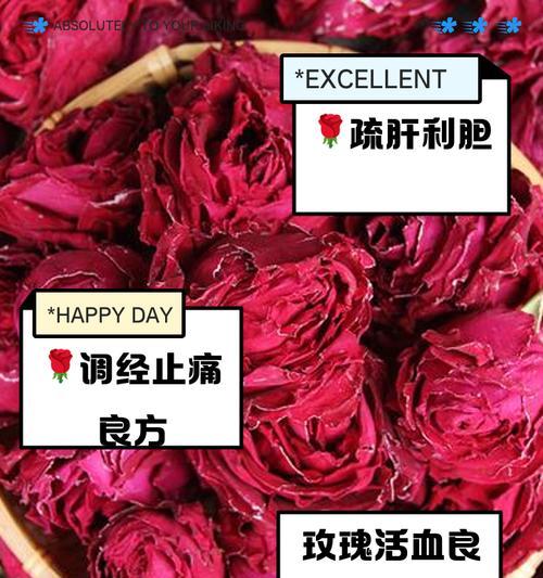 玫瑰花快枯萎了怎么办？如何有效挽救？