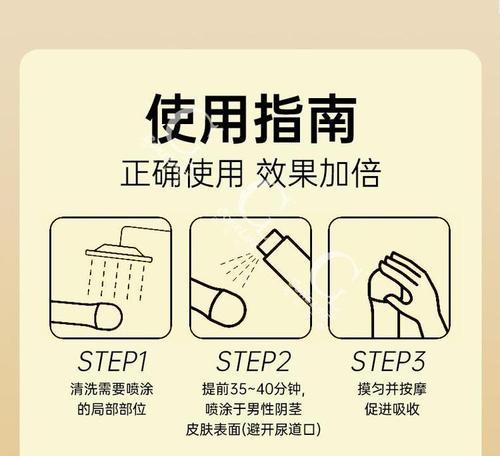 君子兰促箭剂的正确使用方法是什么？