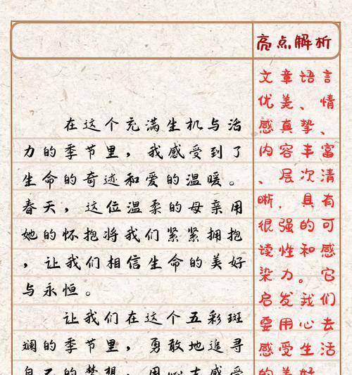 春天有哪些花开放？如何用语文作文描绘它们？