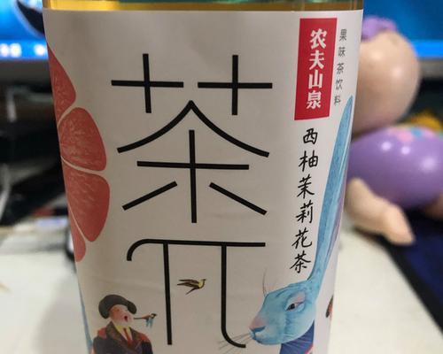 西柚茉莉花茶的花语有何特别之处？