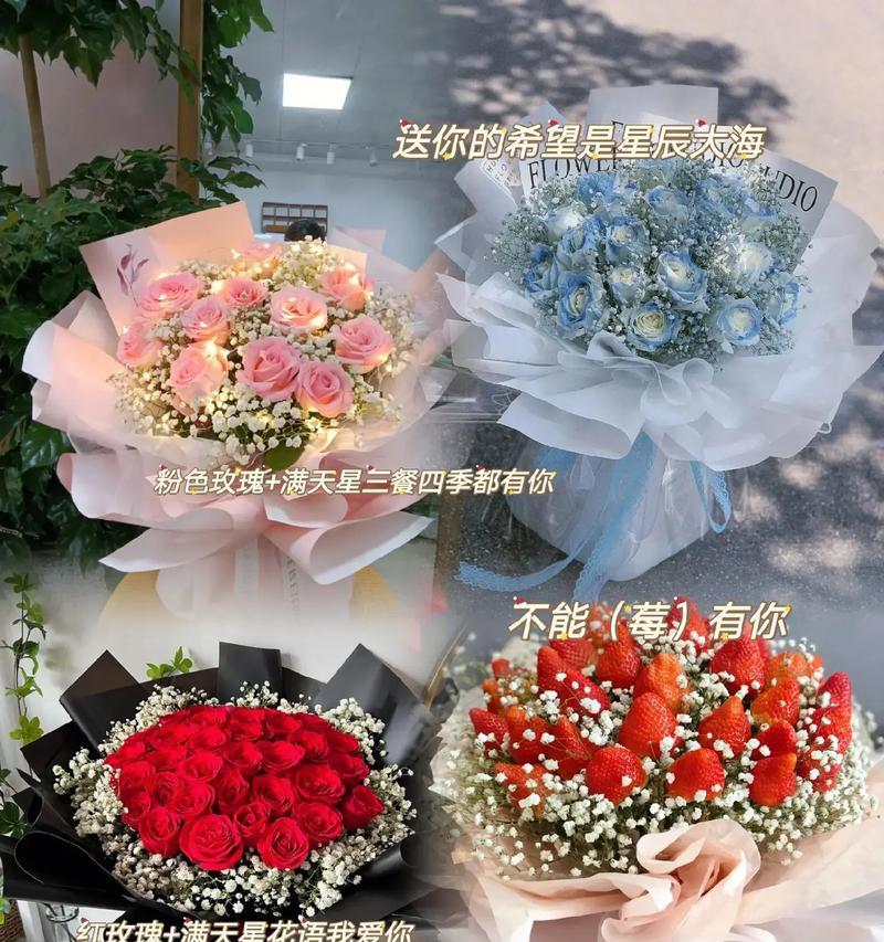 草莓的花语代表什么？草莓花语有何含义？