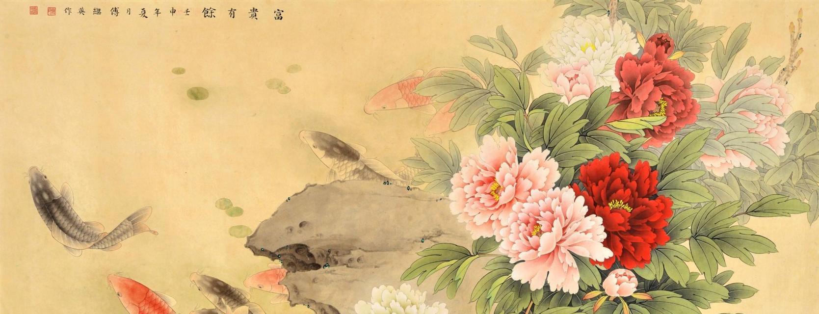 鱼缸上边挂牡丹花代表什么？牡丹花在风水中有什么寓意吗？