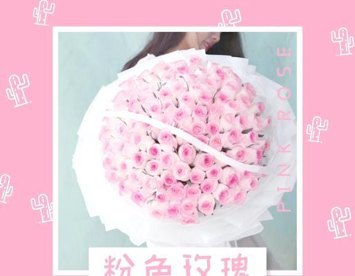 魔术变玫瑰花不同颜色的花语是什么？它们各自有何含义？
