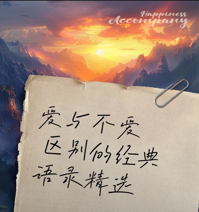 荒谬的爱代表什么？花语背后有何深意？