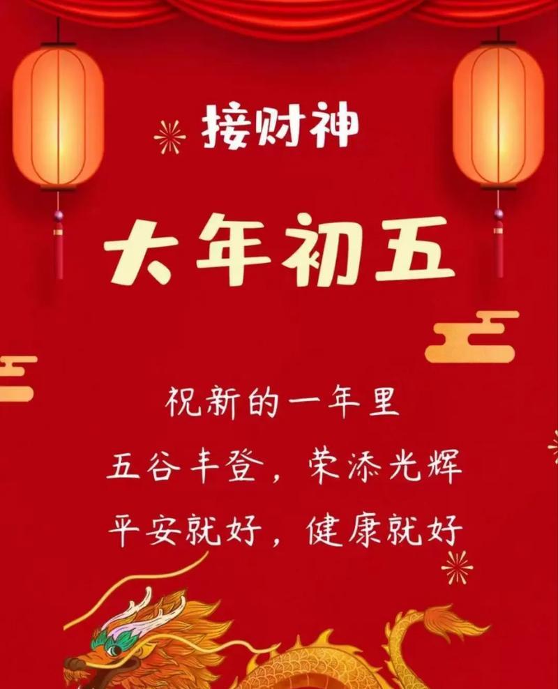 财神树的花语是什么意思？它代表了哪种祝福？
