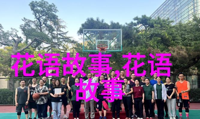 出不一样的花语有何特殊含义？