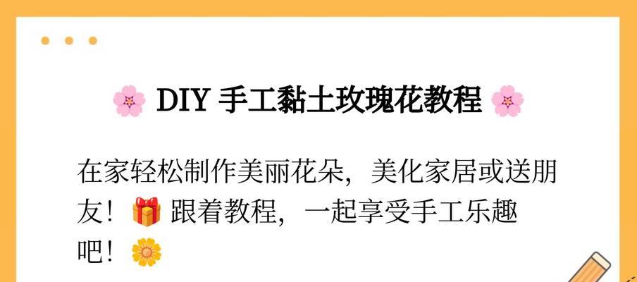 粘土玫瑰花的叶子有何特征？如何辨认？