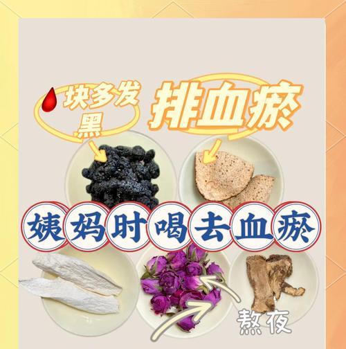 哪种玫瑰花品种对护肝有益？
