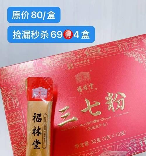哪种玫瑰花品种对护肝有益？