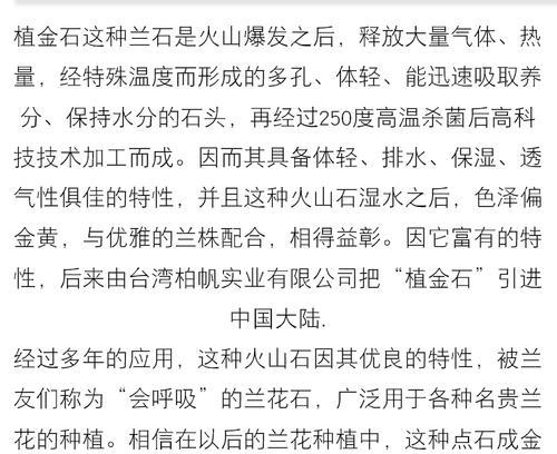 松树渣作为君子兰基质的正确使用方法？
