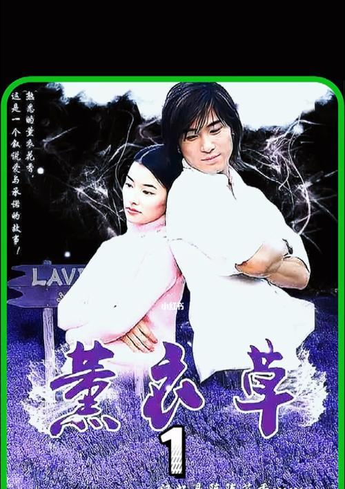 期待遇到爱情的花语代表什么？如何表达期待？