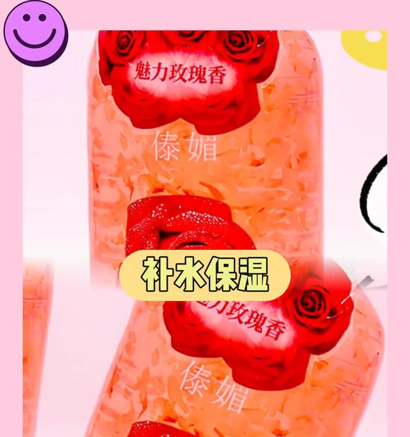 玫瑰香氛的花语有何特别含义？