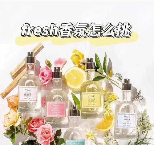 玫瑰香氛的花语有何特别含义？