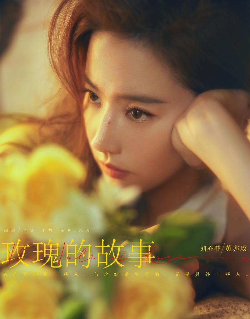 玫瑰花在人生中有哪些特别的寓意？