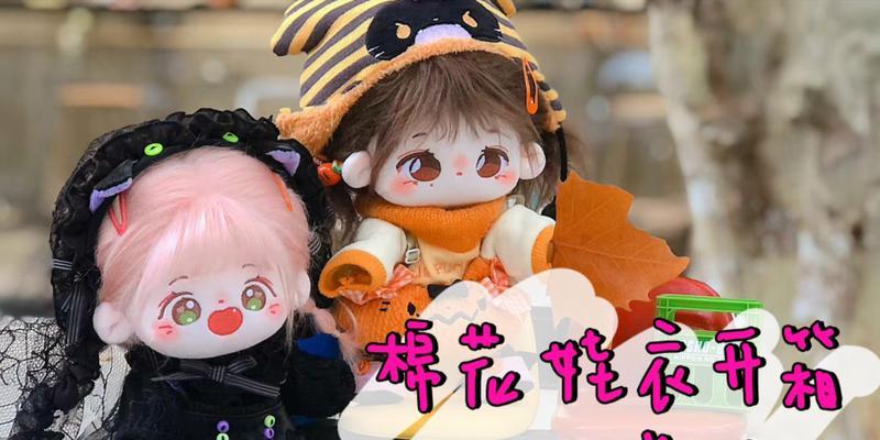 花神棉花娃娃桂花的花语是什么？它象征着什么？