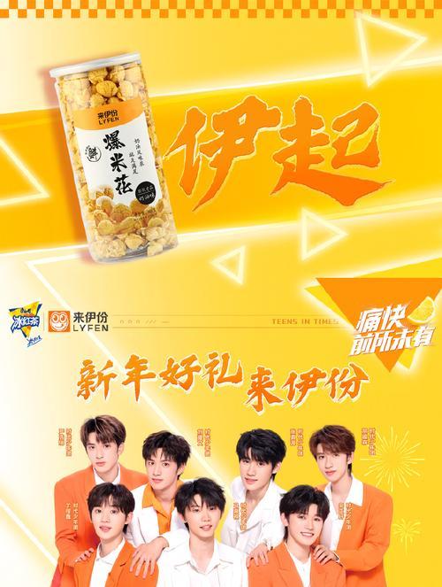 冰红茶的花语是什么？它有特别的含义吗？