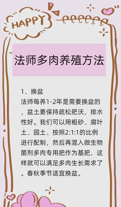 多肉植物秋季换盆时间？秋天如何给多肉换盆？