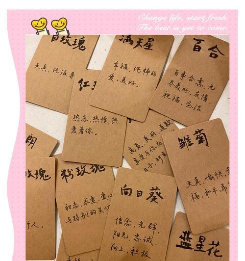 花语的数量有何特别含义？它在送花时代表了什么？