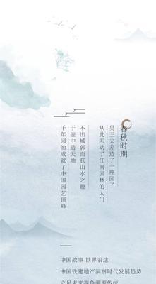 花语江南长沙的交房时间是什么时候？