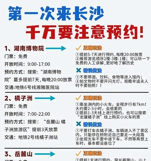 花语江南长沙的交房时间是什么时候？