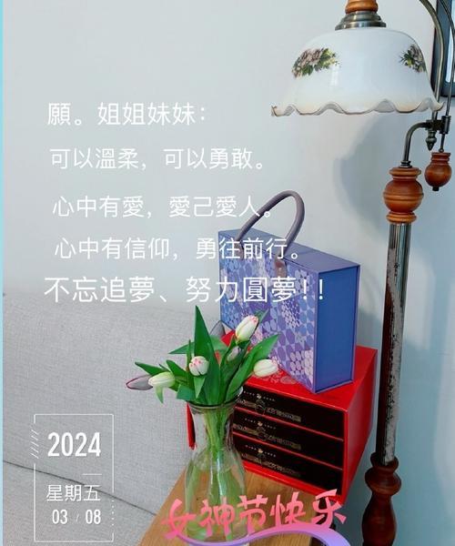 女生节快乐的花语有何含义？哪种花语适合女生节？