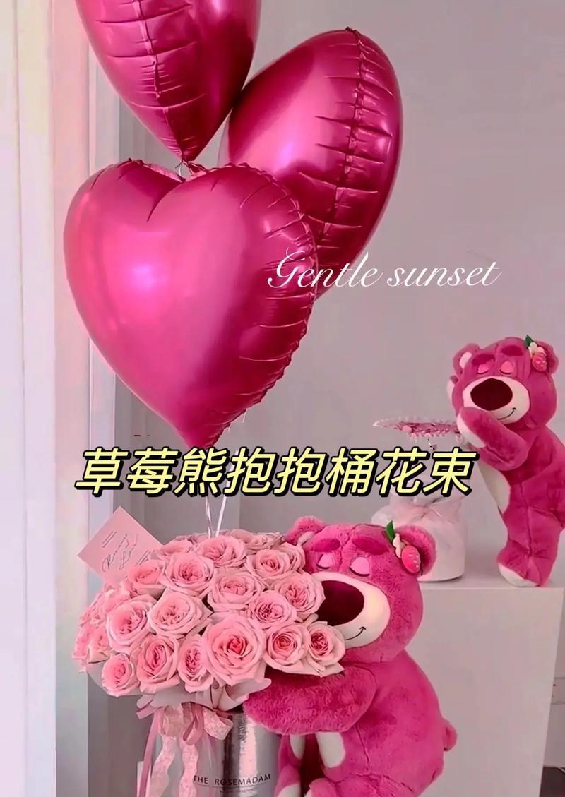 草莓熊玩偶的花语含义是什么？