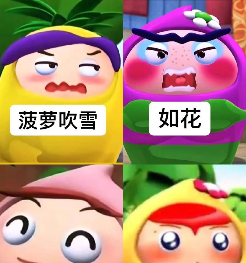 波萝吹雪花语有何特别寓意？