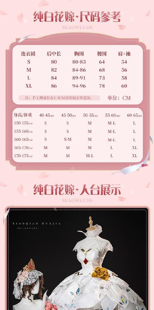 小乔专属花语代表什么？小乔的花语有何特别含义？