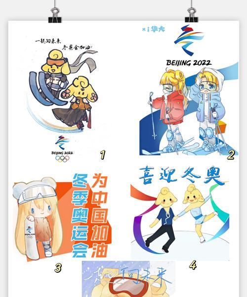梨花语吉祥物的含义是什么？