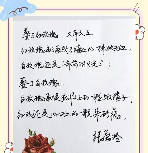 复古红玫瑰的花语是什么？它代表了什么情感？