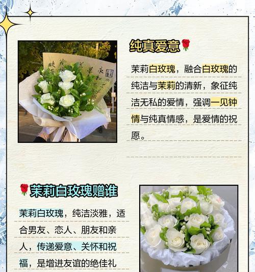 白玫瑰落下时的花语有何深意？