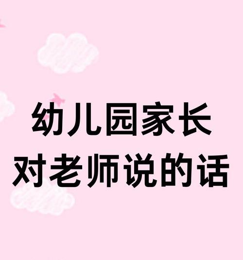 不客气的花语表达怎样的情感？