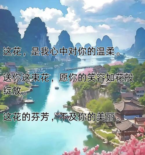 不客气的花语表达怎样的情感？
